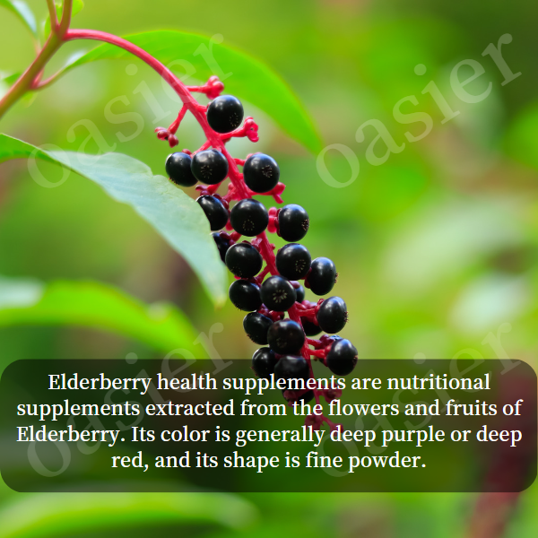 Application scenarios of elderberry fruit extract