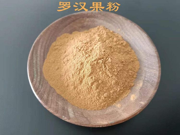 arhat fruit powder